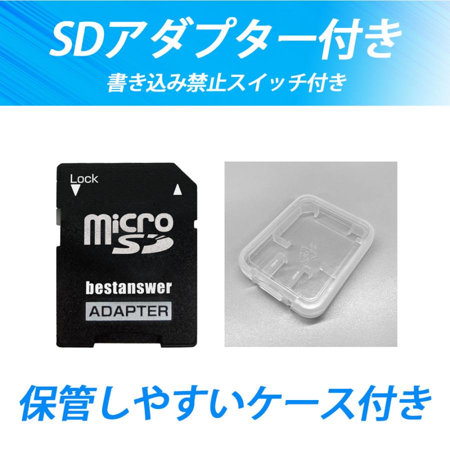 microSDカード 32GB Class10 メモリーカード SDアダプター付き ビデオカメラ デジカメ ゲーム機 任天堂 記憶媒体 ドライブレコーダー｜tokusen-kan｜05