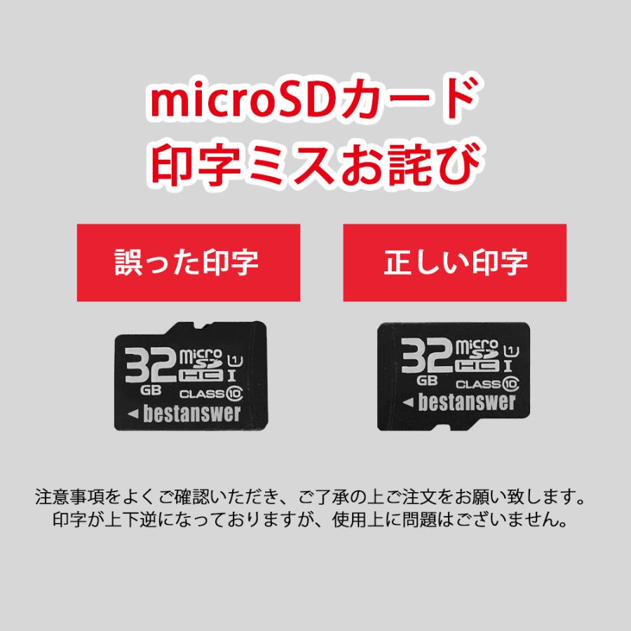 microSDカード 32GB Class10 メモリーカード SDアダプター付き ビデオカメラ デジカメ ゲーム機 任天堂 記憶媒体 ドライブレコーダー｜tokusen-kan｜10