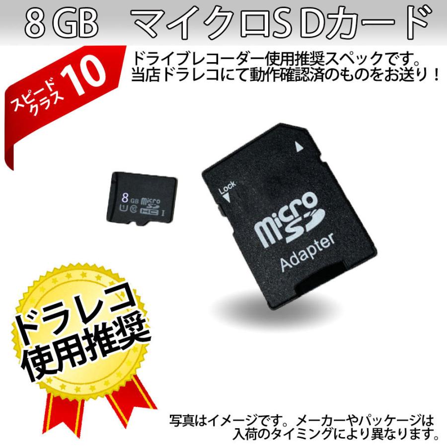 最大95%OFFクーポンmicroSDカード 8GB Class10 メモリーカード SDアダプター付き