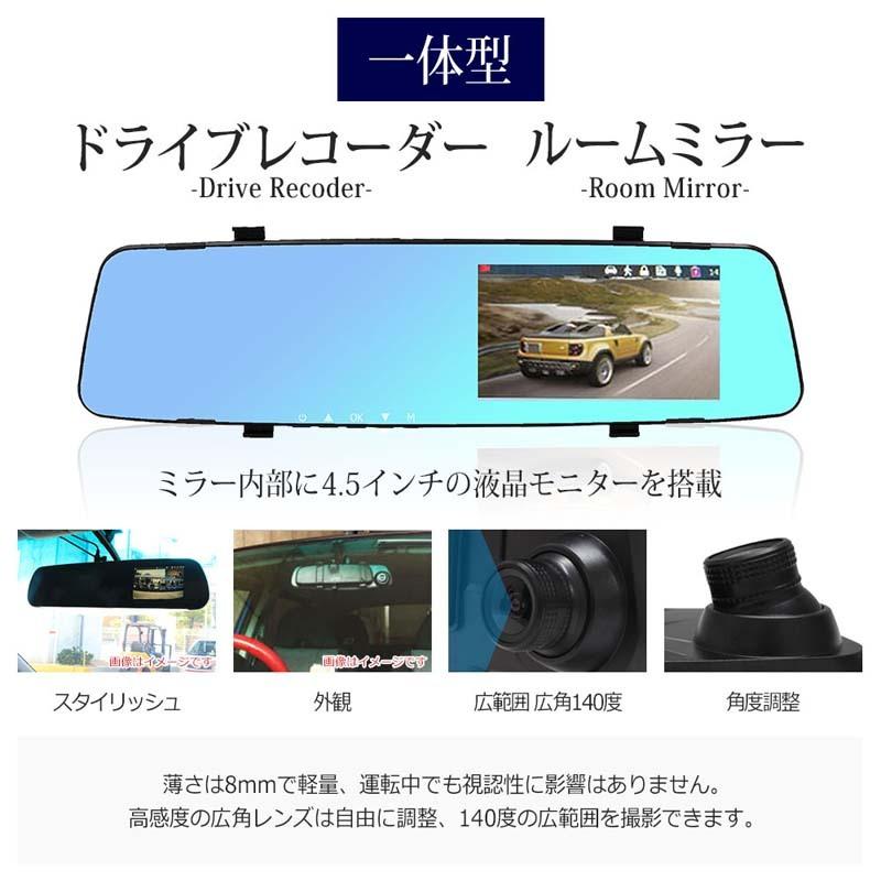 ミラー型 ドライブレコーダー ドラレコ 前後 録画 リアカメラ 駐車監視 動体検知 防犯 バック Gセンサー フルHD あおり 対策 :car-004:得選館 - 通販 - Yahoo!ショッピング ミラー型 ドライブレコーダー ドラレコ 前後 録画 リアカメラ 駐車監視 動体検知 防犯 バック Gセンサー フルHD あおり 対策 :car-004:得選館 - 通販 - Yahoo!ショッピング