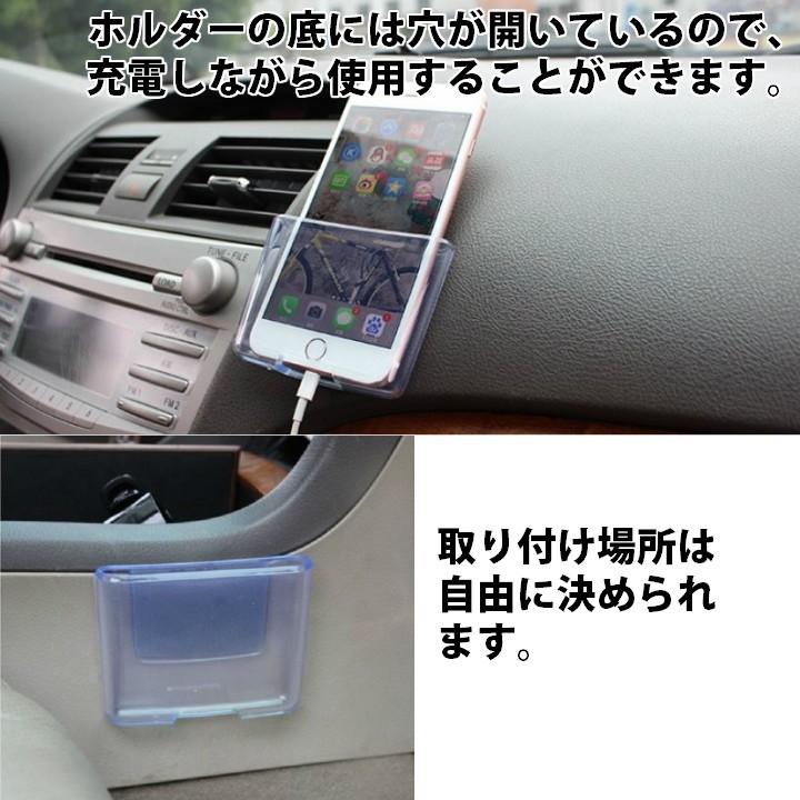 車載用 スマホ ホルダー スマートフォン 送料無料 透明 PVC 充電中ホールド可能｜tokusen-kan｜02