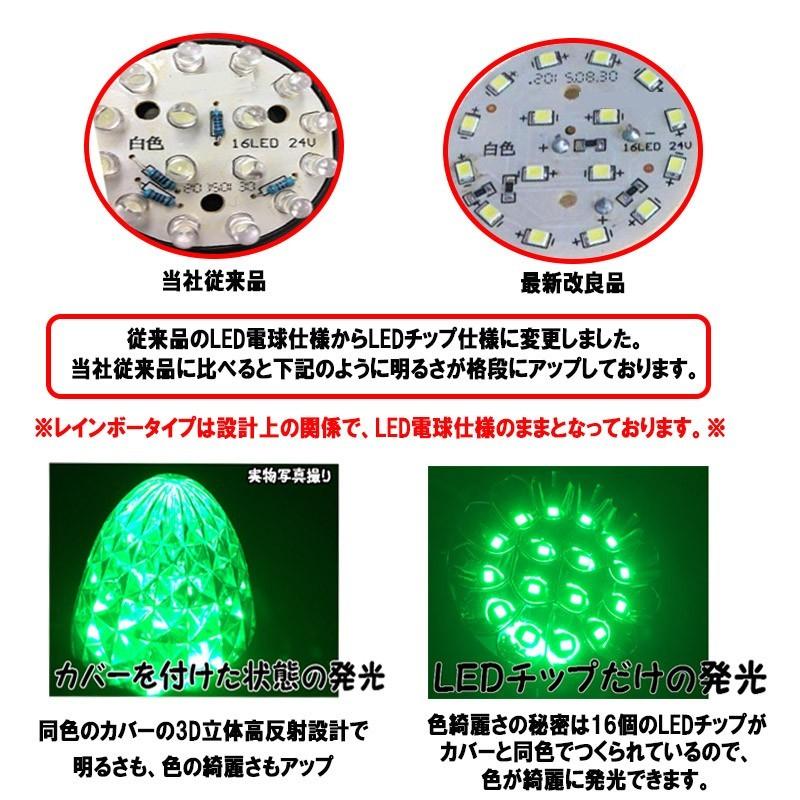 2個セット色選択 トラックマーカー ダイヤモンドカットレンズ