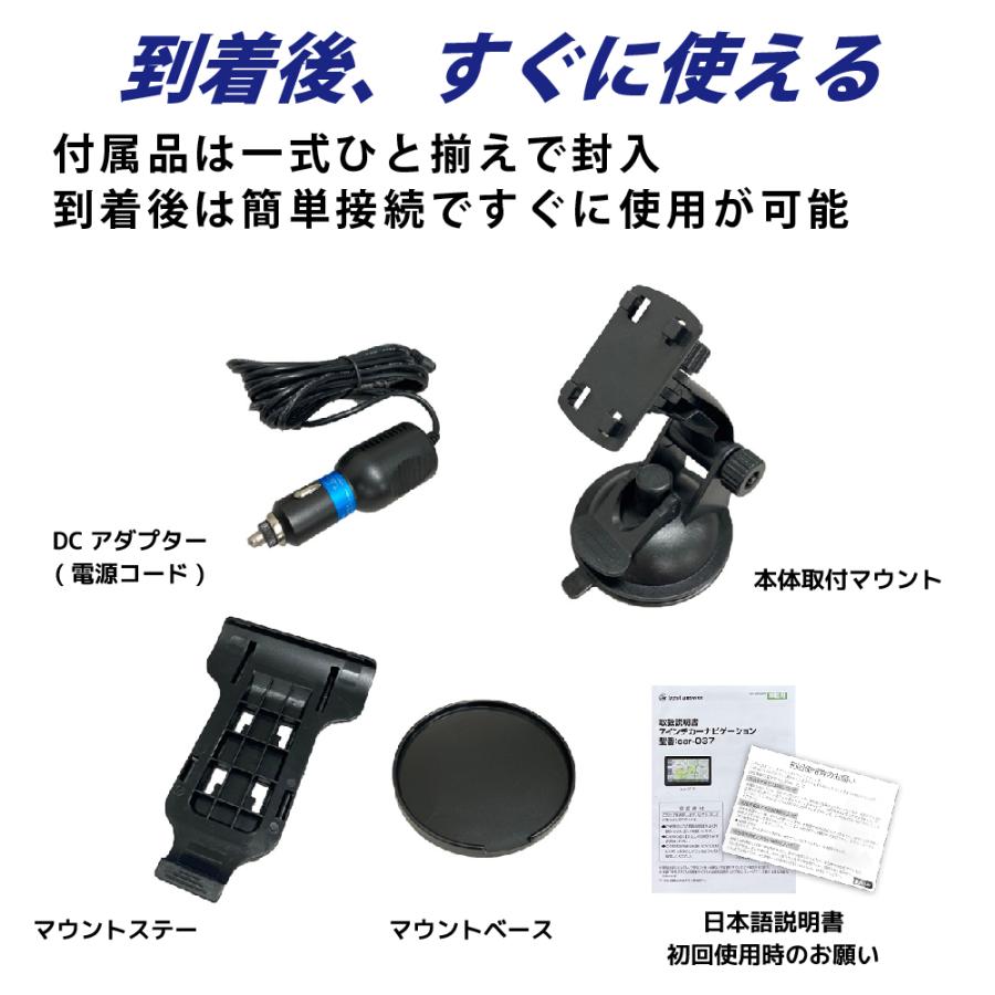 在庫処分価格 カーナビ 7インチ 車 ナビゲーション 2024 地図 在庫処分価格 カーナビ 7インチ 車 ナビゲーション 2024 地図