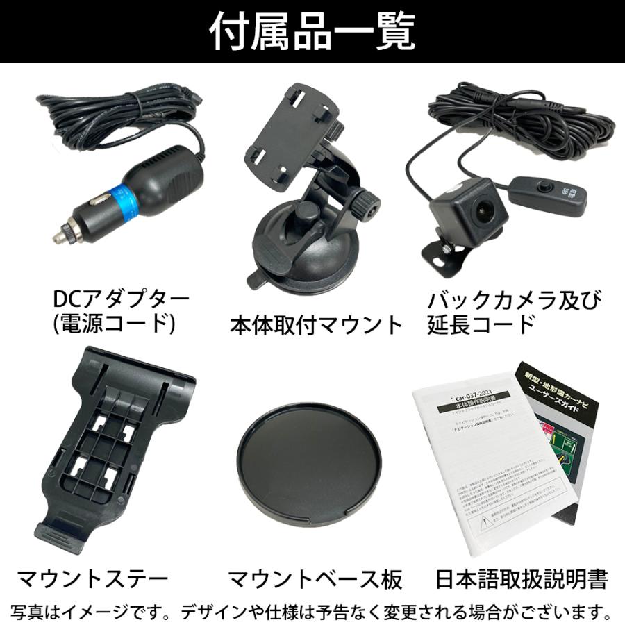 ナビゲーション カーナビ 22年版 地図 ナビ 3年無料更新 バックカメラ付き ワンセグ タッチパネル Gps搭載 7インチ ポータブル 音楽 動画 Car 061 得選館 通販 Yahoo ショッピング
