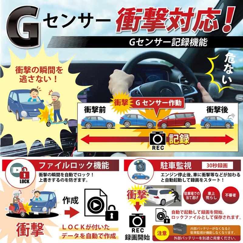 新IPS 液晶パネル ドライブレコーダー 160° 前後 録画 ドラレコ フルHD