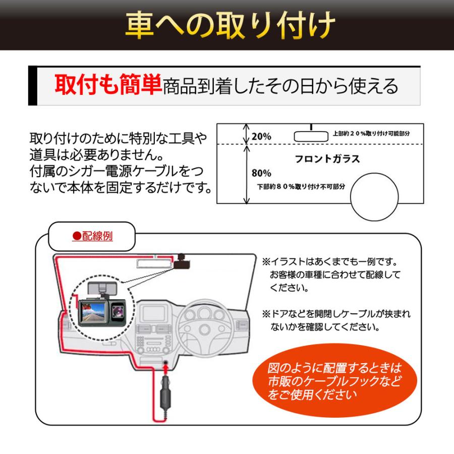 ドライブレコーダー 配線不要 前後 日本製 センサー車内撮影 広角140 2インチ 暗視カメラ 衝撃感知 ソニーセンサー使用 簡単設置 Car 063 得選館 通販 Yahoo ショッピング