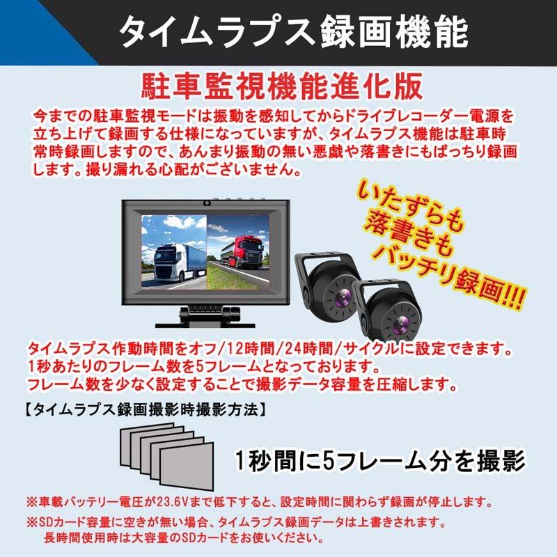 バックカメラ モニターセット ドライブレコーダー 前後カメラ トラック 大型車 7インチオン ケーブルm Car 064 m 得選館 通販 Yahoo ショッピング