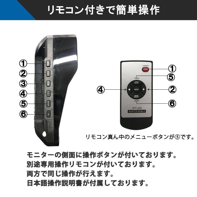 バックカメラ モニターセット ドライブレコーダー 前後カメラ 4カメラ