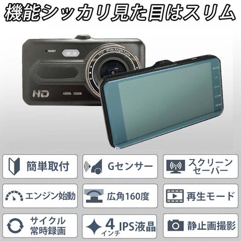 9587円 在庫一掃 ドライブレコーダー 2 4インチ液晶パネル バッテリー内蔵 デュアルレンズ採用 衝撃録画 フルhd 1080p Microsdカード64gb付属 音声録音可能 カーアダプタ付 トランセンド 550b Ts Dp550b 64g Transcend 2年保証