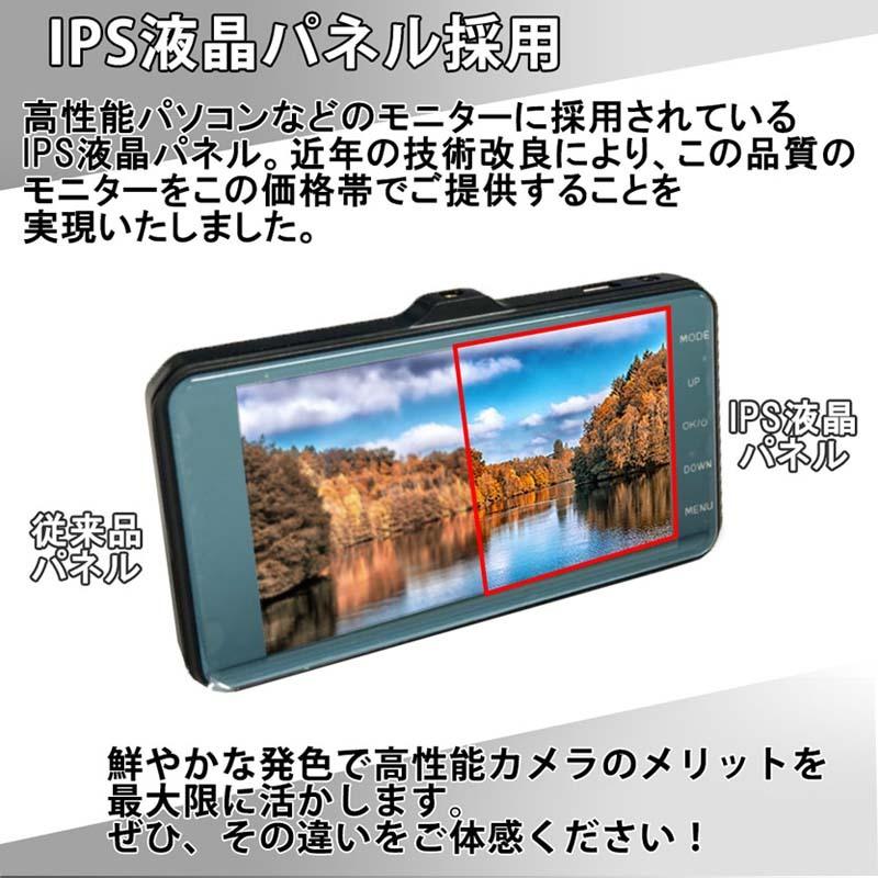 ドライブレコーダー 前後 録画 4インチ ドラレコ フルHD 1080P 160° 高画質 W録画 リアカメラ あおり 対策 バック Gセンサー :car-082:得選館 - 通販 - Yahoo!ショッピング ドライブレコーダー 前後 録画 4インチ ドラレコ フルHD 1080P 160° 高画質 W録画 リアカメラ あおり 対策 バック Gセンサー :car-082:得選館 - 通販 - Yahoo!ショッピング