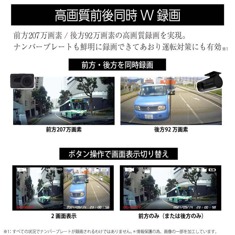 ドライブレコーダー 前後 録画 2 35インチ 超小型 ドラレコ フルhd 1080p 140 高画質 ｗ録画 リアカメラ あおり 対策 バック Gセンサー Car 087 得選館 通販 Yahoo ショッピング