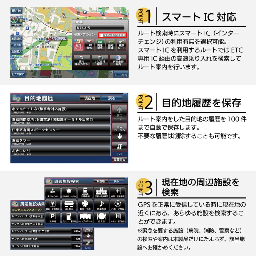 カーナビ 2024年版 地図 7インチ ナビ ポータブル ワンセグ タッチパネル GPS搭載 音楽 動画 再生対応 xg-002 最新地図｜tokusen-kan｜05