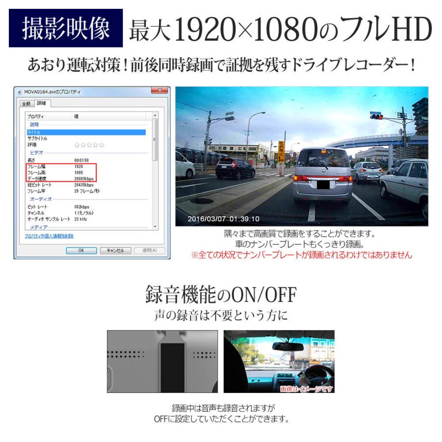SDカード32GB付き ドライブレコーダー タッチパネル 軽量