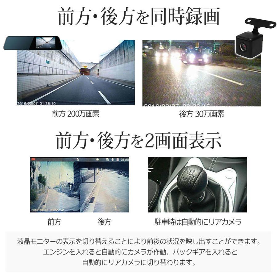 aocha__⭐新品【ドライブレコーダー】前後カメラ SDカード付 SDカード32GB付き ドライブレコーダー タッチパネル 軽量