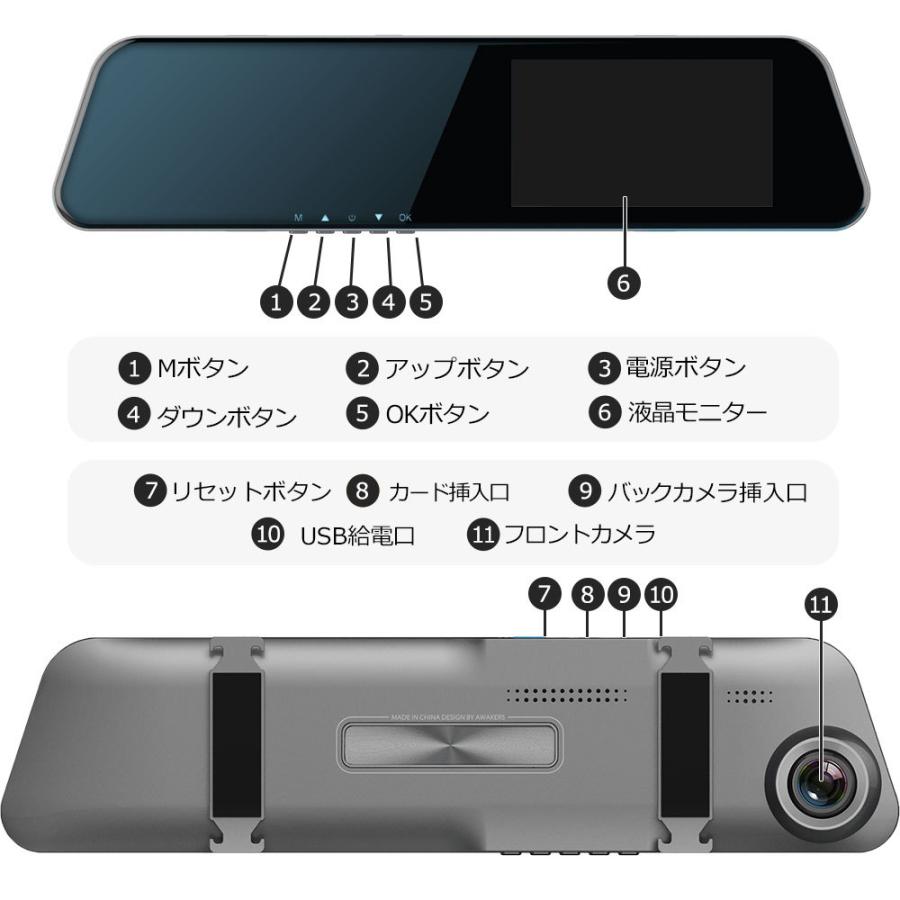 ドライブレコーダー タッチパネル 軽量 スタイリッシュ 前後 ドライブレコーダー タッチパネル 軽量 スタイリッシュ 前後