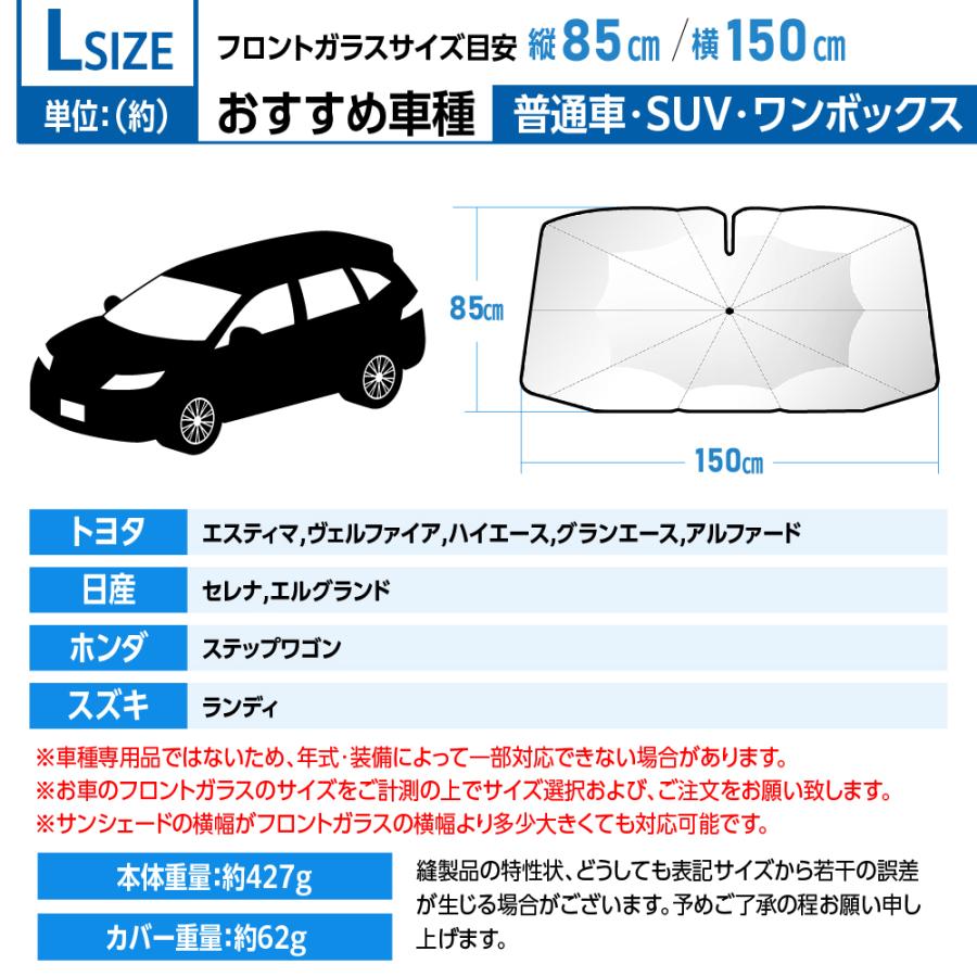 折りたたみ式サンシェード 車用 車 通販車 サンシェード 折りたたみ 日除け フロントガラス 車用