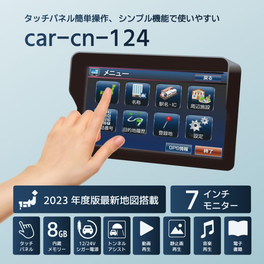 カーナビ 7インチ 車 ナビゲーション 地図 安い ポータブル 録画 microSDカード対応 タッチパネル スタンド オンダッシュ ベスト・アンサーの宝｜tokusen-kan｜02