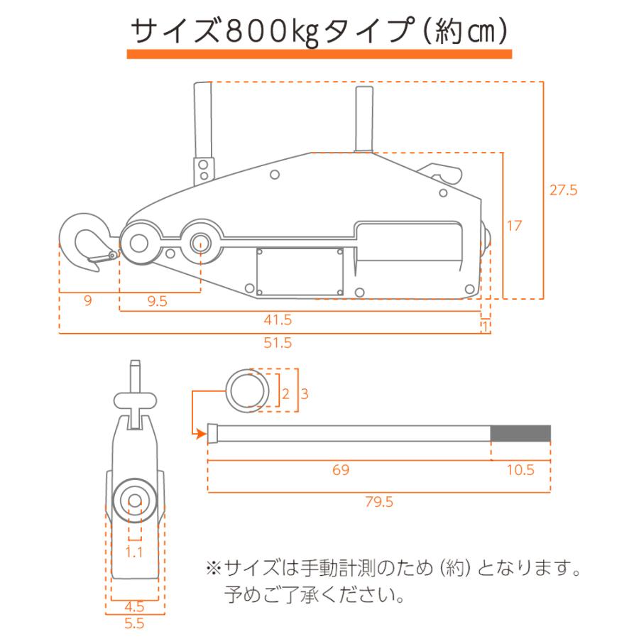 手動 ウィンチ 800kg チルホール 万能携帯ハンドウインチ 5m 手動 ウィンチ 800kg チルホール 万能携帯ハンドウインチ 5m