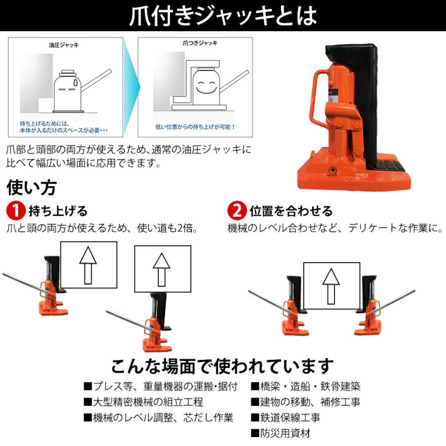 無料長期保証 最新改良版 ジャッキ 油圧ジャッキ 爪ジャッキ 爪部2 5t ヘッド部5t 爪付き 油圧 爪式油圧 ボトル 工事 Diy 042 得選館 通販 Yahoo ショッピング 公式の Monev Kkp Go Id
