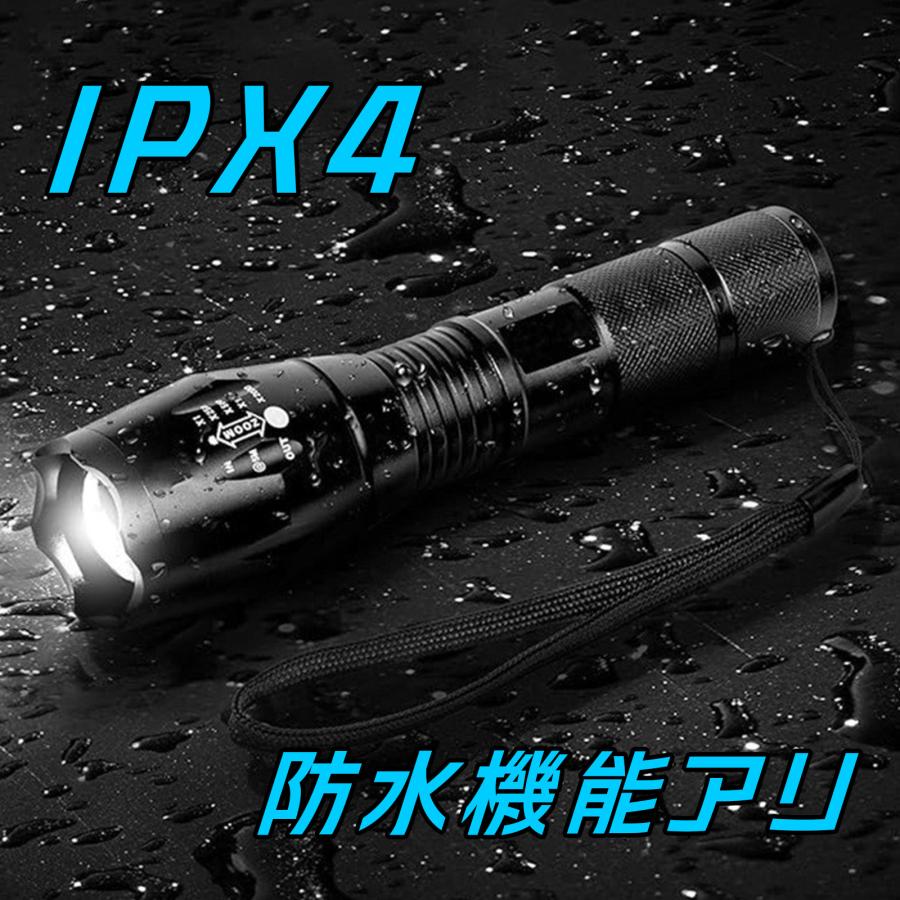 高輝度ズームライト 5本セット T6 LED搭載 IPX4防水 5モード切替 懐中