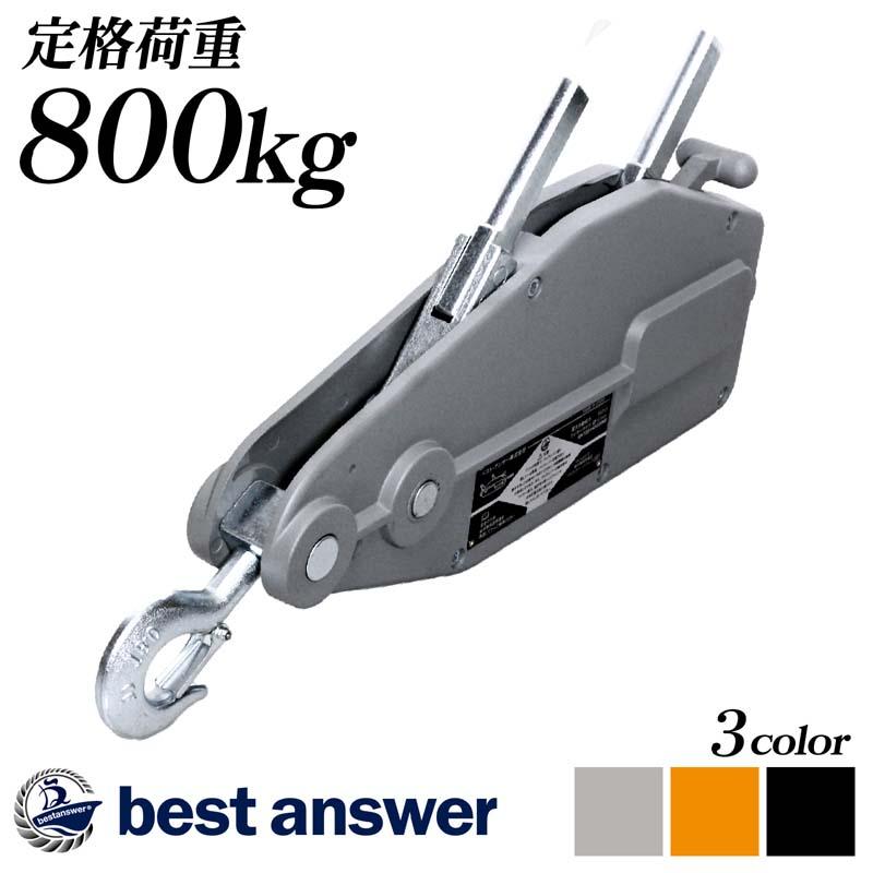 ウインチ 手動式 800kg ハンドウインチ 林業 倒木 チルホール 機械