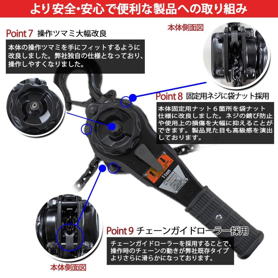 4台セット レバーホイスト 1t チェーンブロック 1.5m VGP-1 黒 1000kg