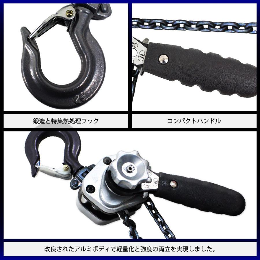 レバーホイスト 0.5t 1.5m 500kg VM 軽量化 小型化 チェーン レバーホイスト 0.5t 1.5m 500kg VM 軽量化 小型化 チェーン