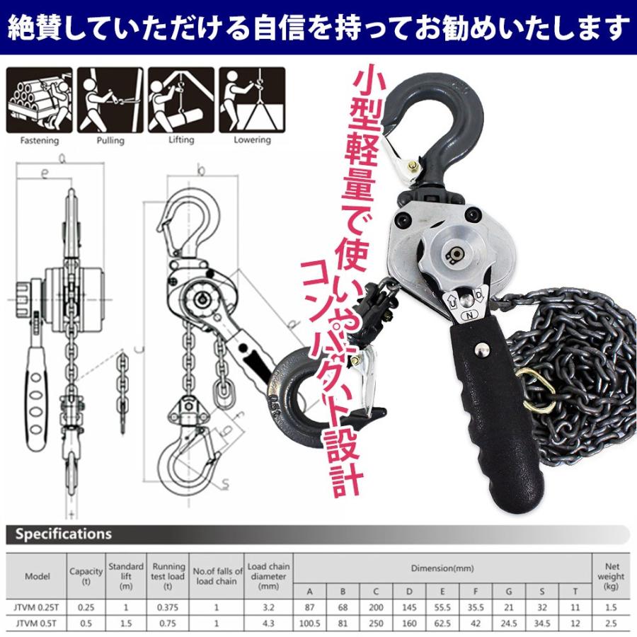 レバーホイスト 0.5t 1.5m 500kg VM 軽量化 小型化 チェーンローラー 高品質 チェーンブロック ガッチャ がっちゃ 種類 ベスト・アンサー レバーブロック｜tokusen-kan｜06