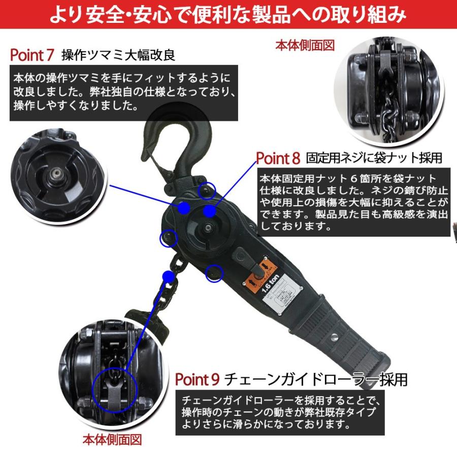 2台セット レバーホイスト 1.6ton 1600kg 1.6トン 軽量化 小型化 チェーンローラー 高品質 チェーン ブロック ガッチャ がっちゃ VGP1.6｜tokusen-kan｜06