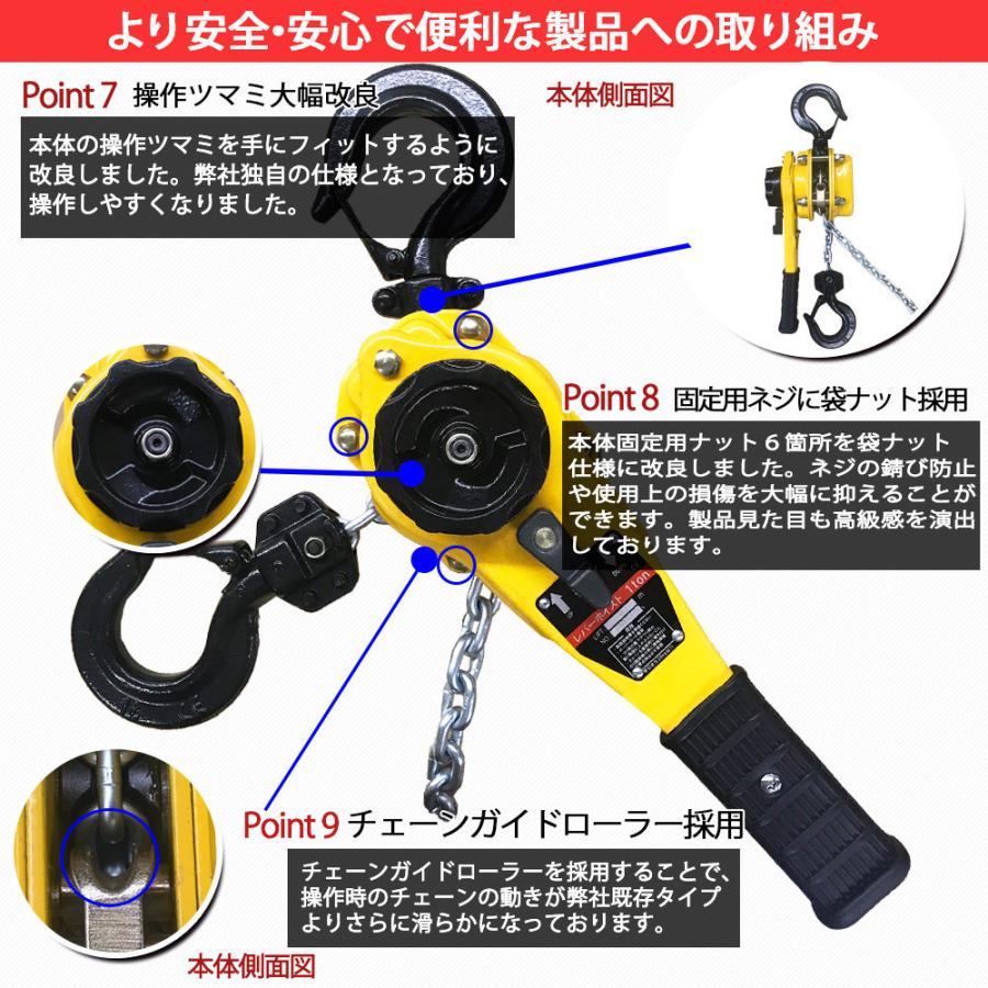 レバーホイスト 1t 1.5m 1000kg 日本製チェーン使用 4台セット 黄色 軽量化 小型化 チェーンローラー 高品質 チェーンブロック ガッチャ がっちゃ :lh-010-4p:得選館 - 通販 - Yahoo!ショッピング レバーホイスト 1t 1.5m 1000kg 日本製チェーン使用 4台セット 黄色 軽量化 小型化 チェーンローラー 高品質 チェーンブロック ガッチャ がっちゃ :lh-010-4p:得選館 - 通販 - Yahoo!ショッピング