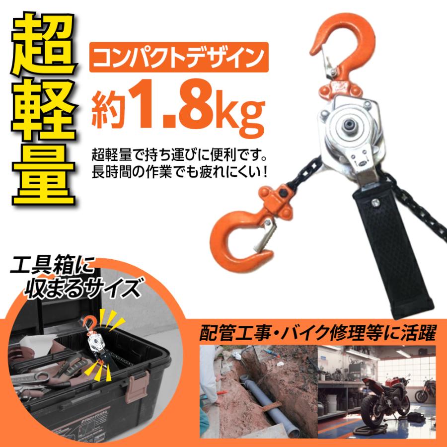 レバーホイスト 250kg 0.25t V2 チェーンブロック がっちゃ 工具 レバーホイスト 250kg 0.25t V2 チェーンブロック がっちゃ 工具