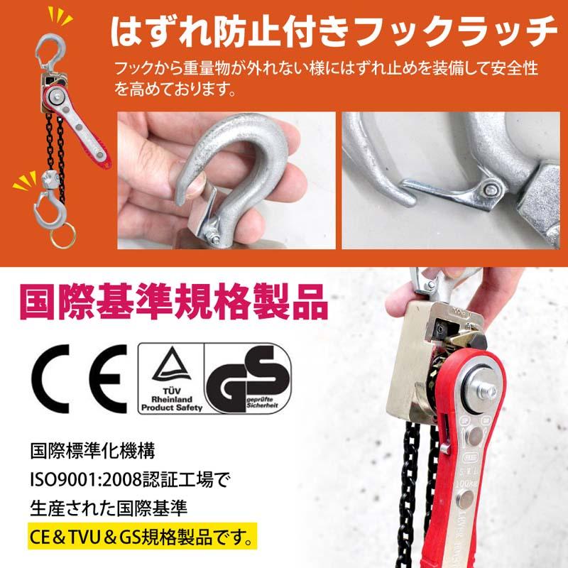 レバーホイスト 0.1t 1m 100kg VW 軽量化 小型化 チェーン レバーホイスト 0.1t 1m 100kg VW 軽量化 小型化 チェーン