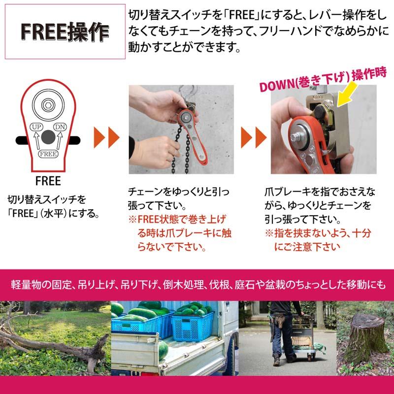 レバーホイスト 0.1t 1m 100kg VW 軽量化 小型化 チェーン レバーホイスト 0.1t 1m 100kg VW 軽量化 小型化 チェーン