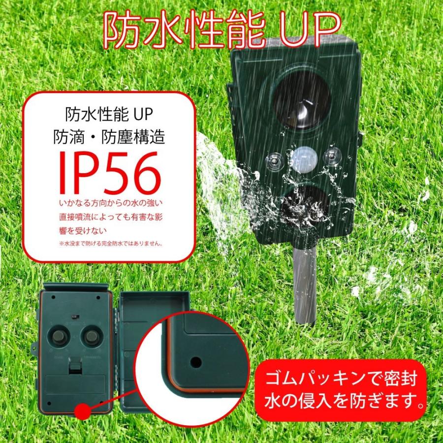 猫よけ 4台セット Usb充電 カラス カラスよけ対策 ソーラー充電 フラッシュ 害獣 対策方法 撃退 撃退器 犬 猫よけ対策 超音波 野良猫 音声 訳ありセール 格安 猫よけ対策
