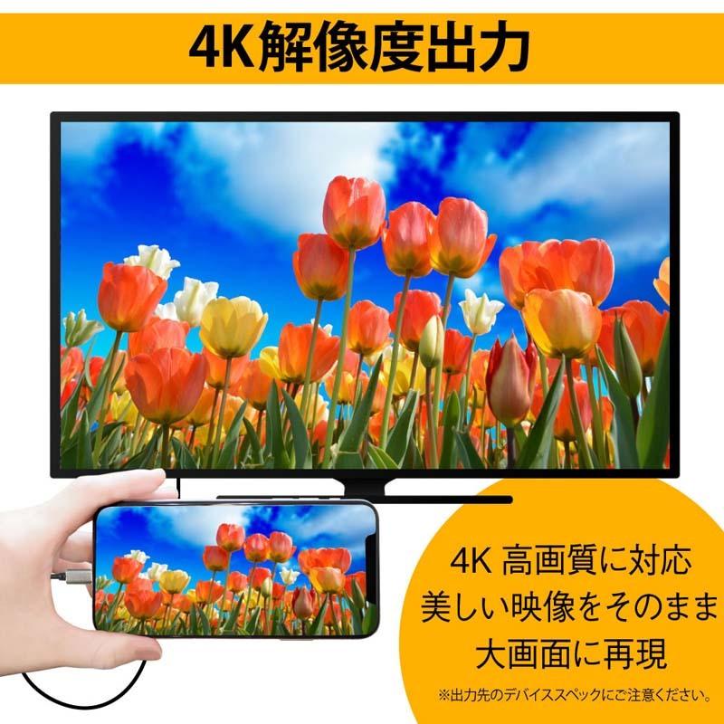 type-c to HDMI 変換ケーブル USB アルミ合金 4K 変換アダプター 60HZ 1.8ｍ｜tokusen-kan｜03