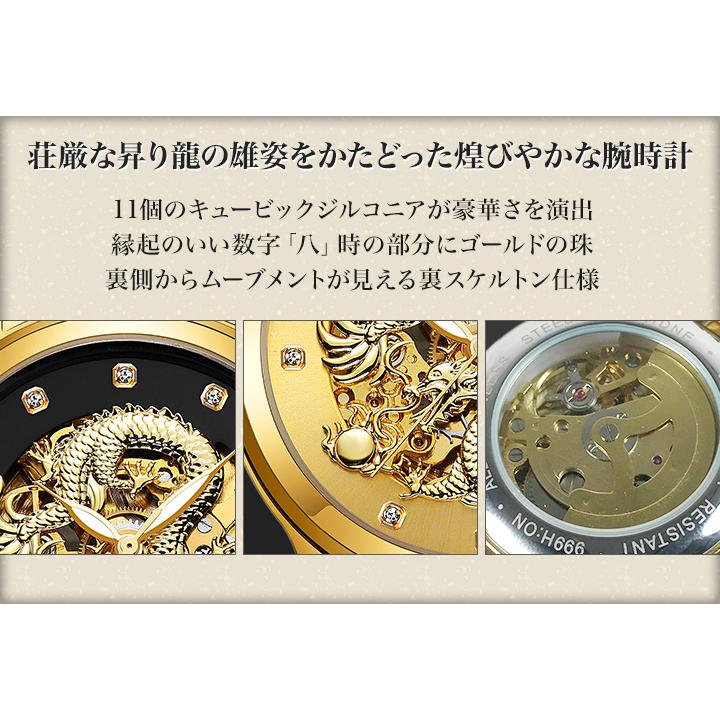 もも❀龍腕時計　龍気❀パワースポット Amazon | [AiO JAPAN] 腕時計 盤面ゴールド ゴールドドラゴン 昇竜