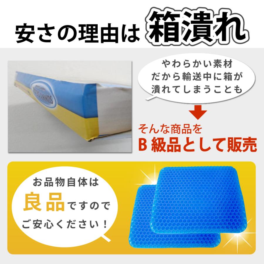 2枚セット ジェルクッション 座布団 カバー付き ハニカム構造 特大