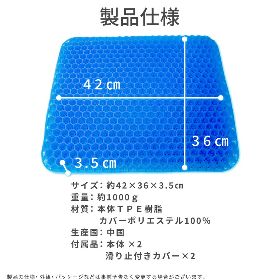 ゲルクッション ジェルクッション 4個セット クッション ハニカム