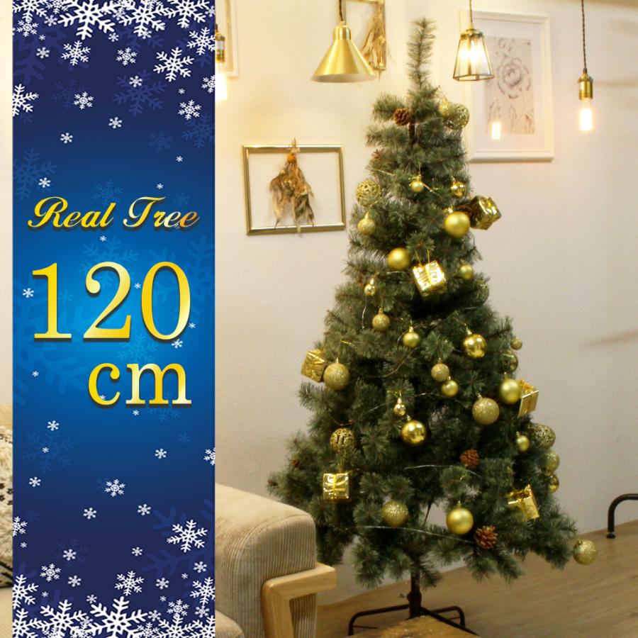 ①アルザス ツリー120 オーナメント付き 楽天市場】【公式 Alsace(R