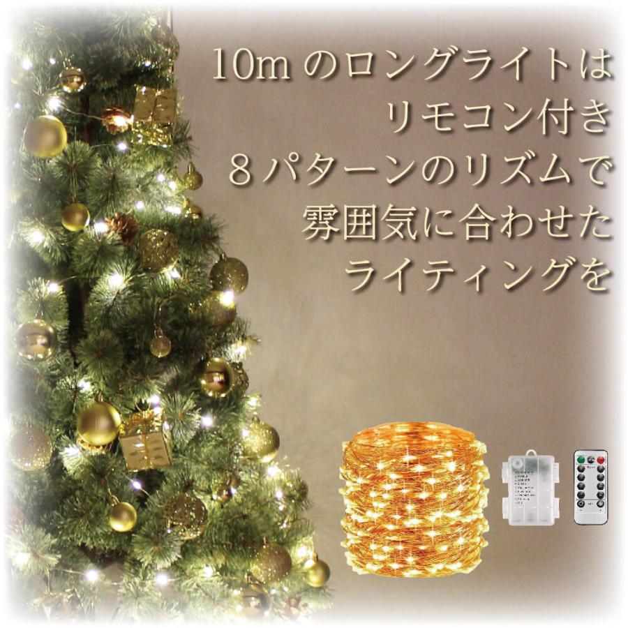 LEDライト付き クリスマスツリー 150cm 組立式 クリスマス クリスマスツリーの木 2022ver. 樅 高級 ツリー おしゃれ 北欧風 白 ホワイト｜tokusen-kan｜09