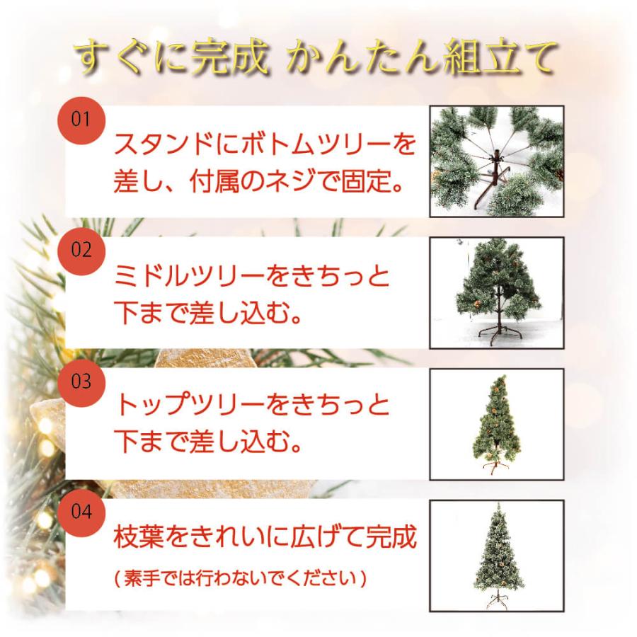 LEDライト付き クリスマスツリー 150cm 組立式 クリスマス クリスマスツリーの木 2022ver. 樅 高級 ツリー おしゃれ 北欧風 白 ホワイト｜tokusen-kan｜10