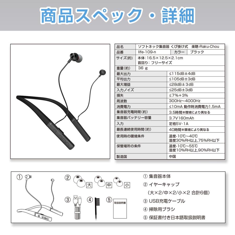 集音器 高齢者 首かけ 充電式 首掛けタイプ イヤホン型 旅行 集音器 高齢者 首かけ 充電式 首掛けタイプ イヤホン型 旅行