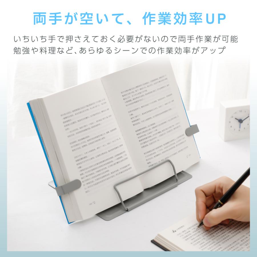 ブックスタンド おしゃれ 卓上 書見台 本立て スチール製 倒れない