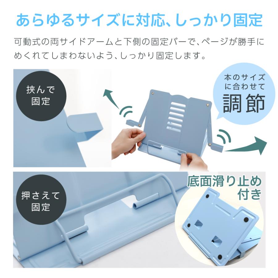 ブックスタンド おしゃれ 卓上 書見台 本立て スチール製 倒れない