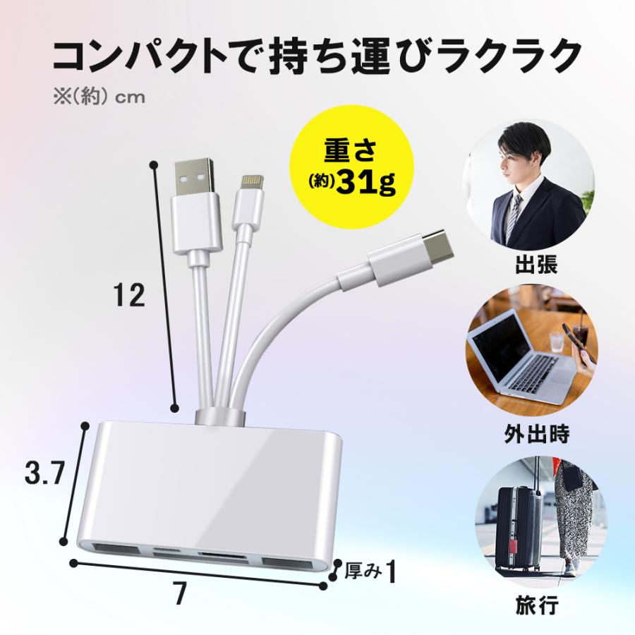 カードリーダー SD micro-SD USB メモリー アプリ不要 ハブ Type-c Lightning 5in1 マウス キーボート データ移行 スマホ データ転送ケーブル バックアップ｜tokusen-kan｜06