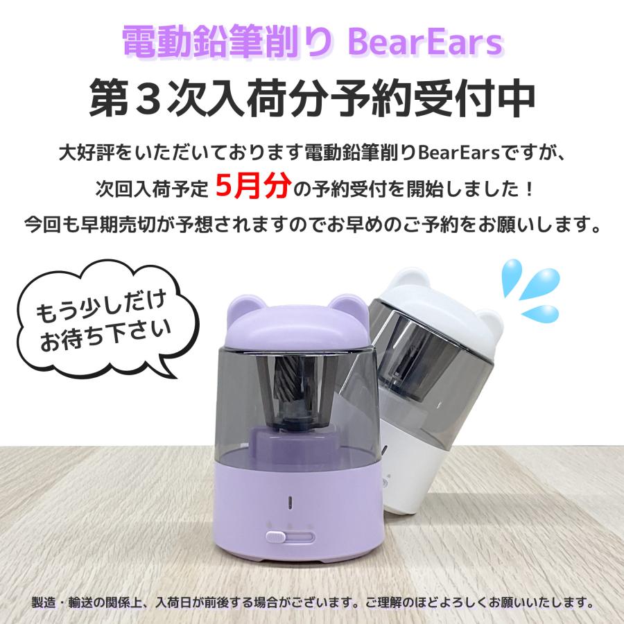 鉛筆削り器 電動 おしゃれ こども USB充電式 子供 えんぴつけずり コンパクト 入学祝い プレゼント 日本仕様 コードレス クリーナーも取り扱い中｜tokusen-kan｜04