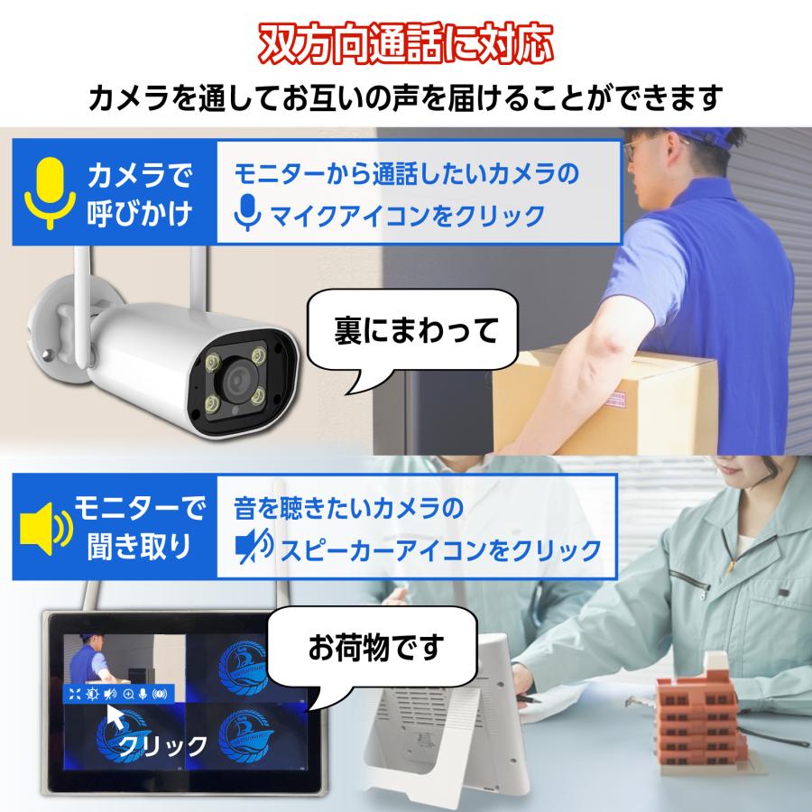 防犯カメラ 4台 モニター セット 屋外 家庭用 ワイヤレス 工事 防犯カメラ 4台 モニター セット 屋外 家庭用 ワイヤレス 工事