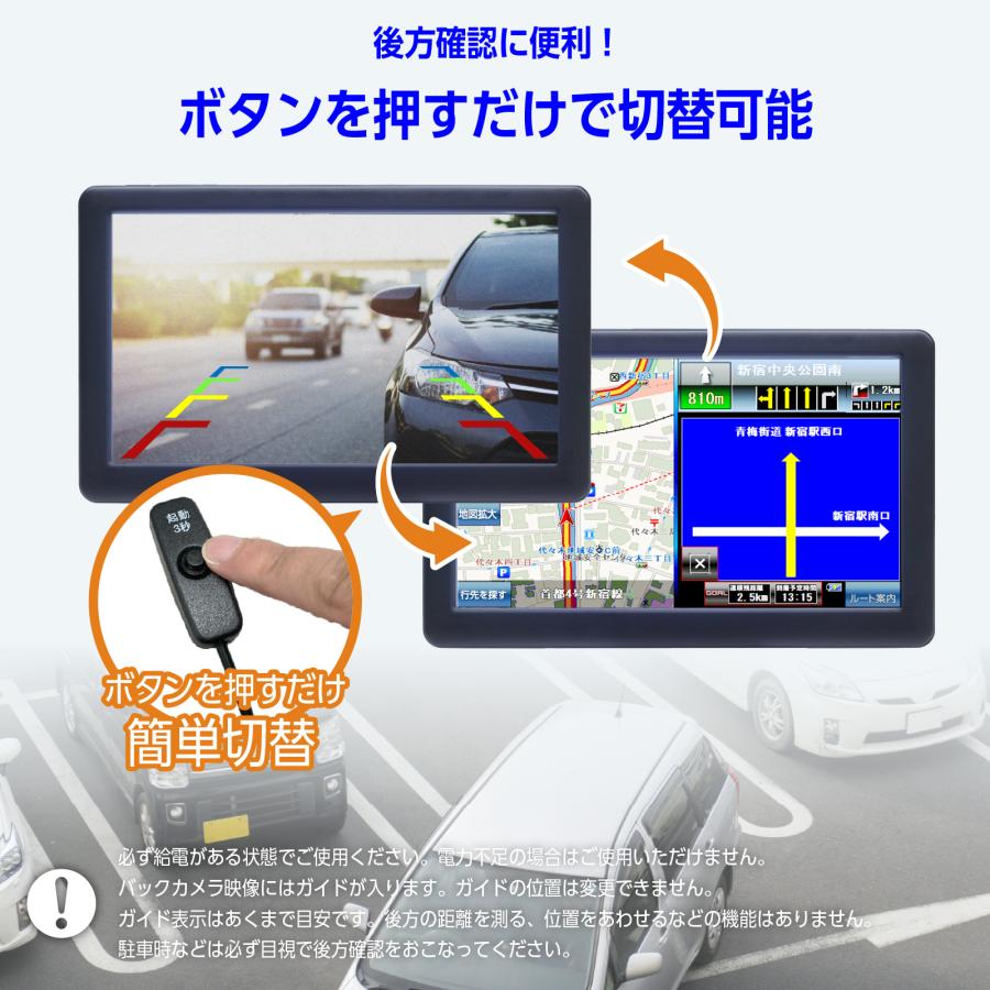 カーナビ car-135 専用バックカメラ : 得選館 - 通販 - Yahoo