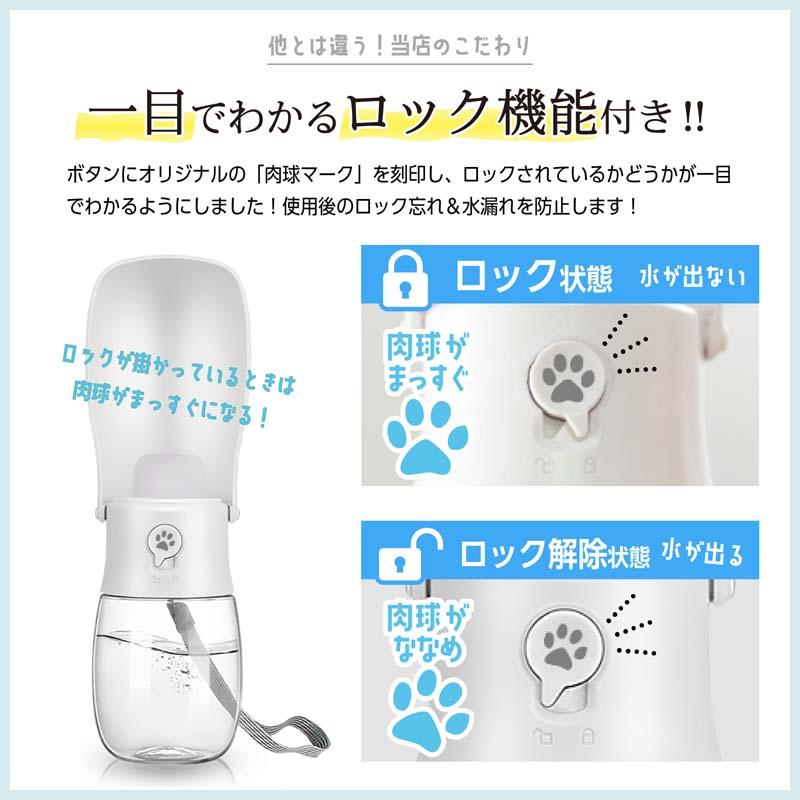 犬 散歩 給水ボトル 給水器 水飲み器 携帯 水筒 折りたたみ ペット