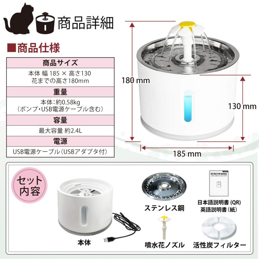 水飲み器 犬 猫 給水器 猫用 ペット フィルター 自動 循環式